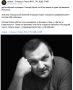 Борис Рожин: Российский сценарист Леонид Корин погиб во время штурма Бахмута
