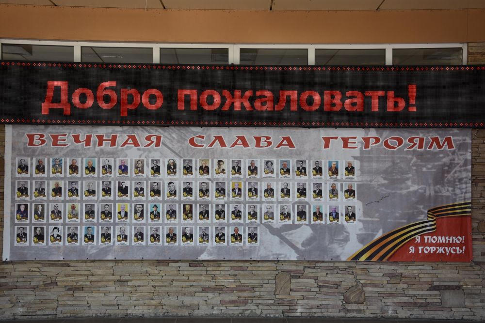 Рейтинг память 2025. Акция стена памяти. стена памяти акция логотип. акция стена памяти 2025. акция стена памяти 2025 логотип.