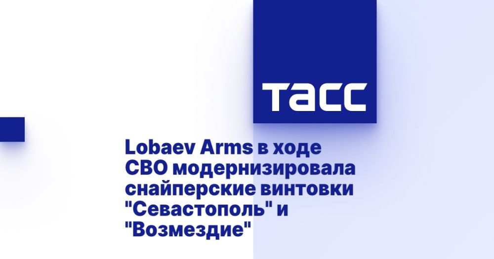 Lobaev Arms       &quot;&quot;  &quot;&quot;