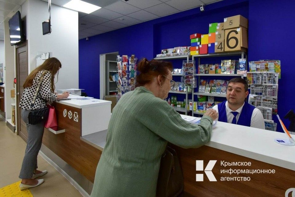 Почта крыма отделения