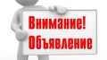 ОБЩЕРОССИЙСКАЯ «АССАМБЛЕЯ ЖЕНЩИН-РУКОВОДИТЕЛЕЙ» проводит Всероссийские Конкурсы
