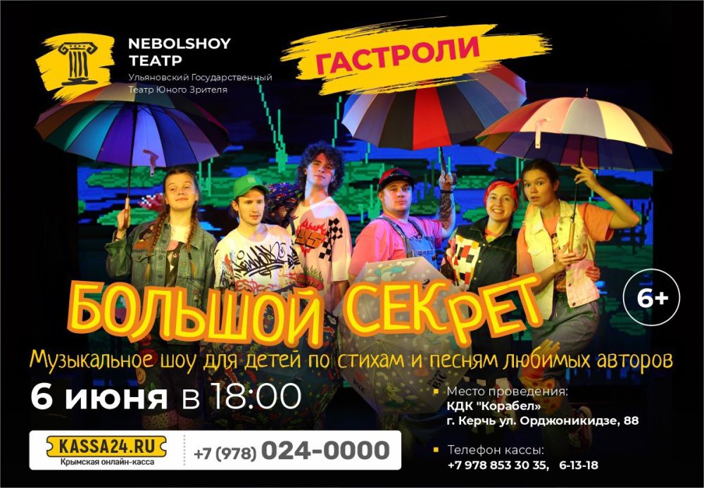         NEBOLSHOY л!