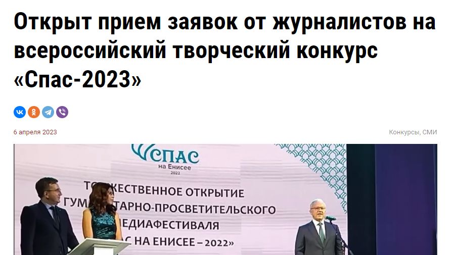    -2023