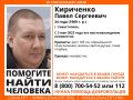 В Севастополе пропал 34-летний мужчина