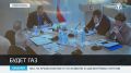 Президиум Госсовета Крыма обсудил вопрос догазификации региона