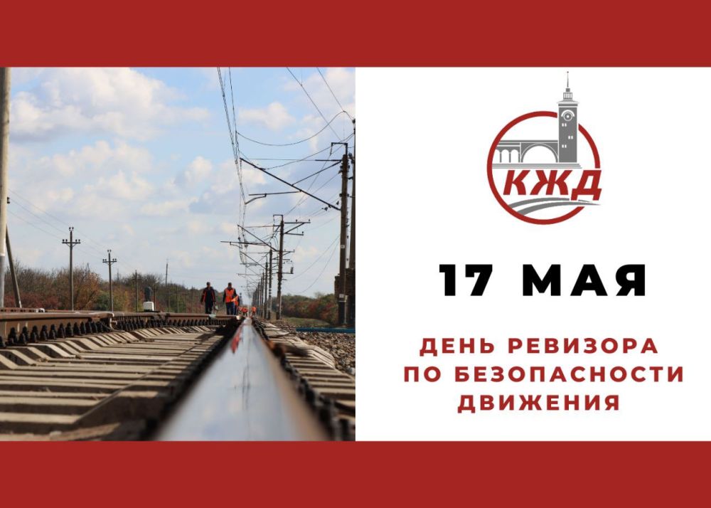 День ревизора поздравления картинки