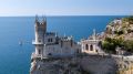 Информация о результатах проверки в Государственном бюджетном учреждении Республики Крым «Дворец-замок «Ласточкино гнездо»