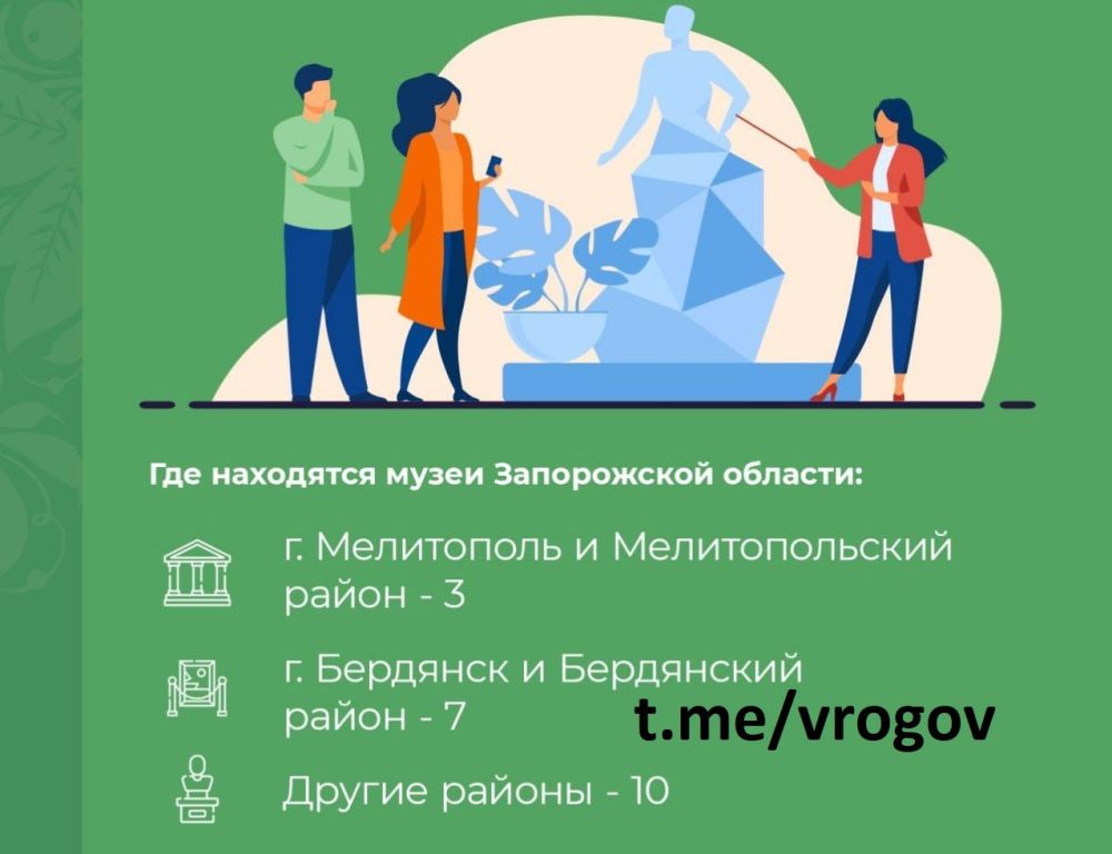 Владимир Рогов: Как отправить посылку в Запорожскую область и из неё? -  Лента новостей Крыма