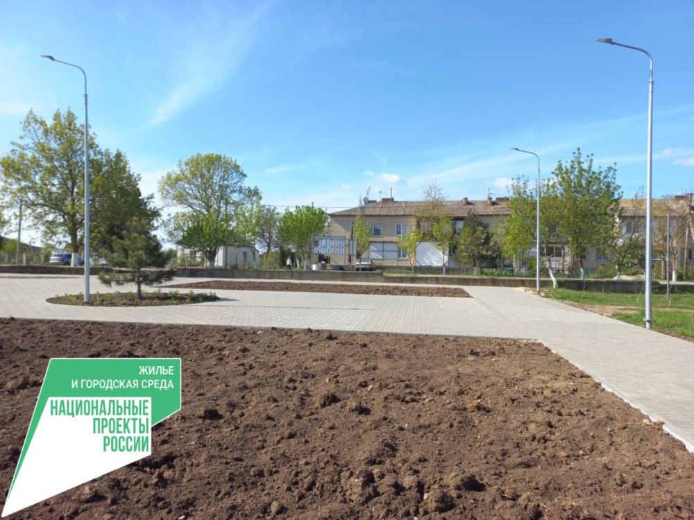 В рамках реализации национального проекта «Формирование комфортной ...