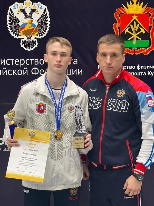 В г. Кемерово состоялись Первенства России по кикбоксингу в дисциплинах ...