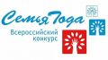 В Крыму с 19 мая по 20 июня 2023 года проходит региональный этап Всероссийского конкурса «Семья года»