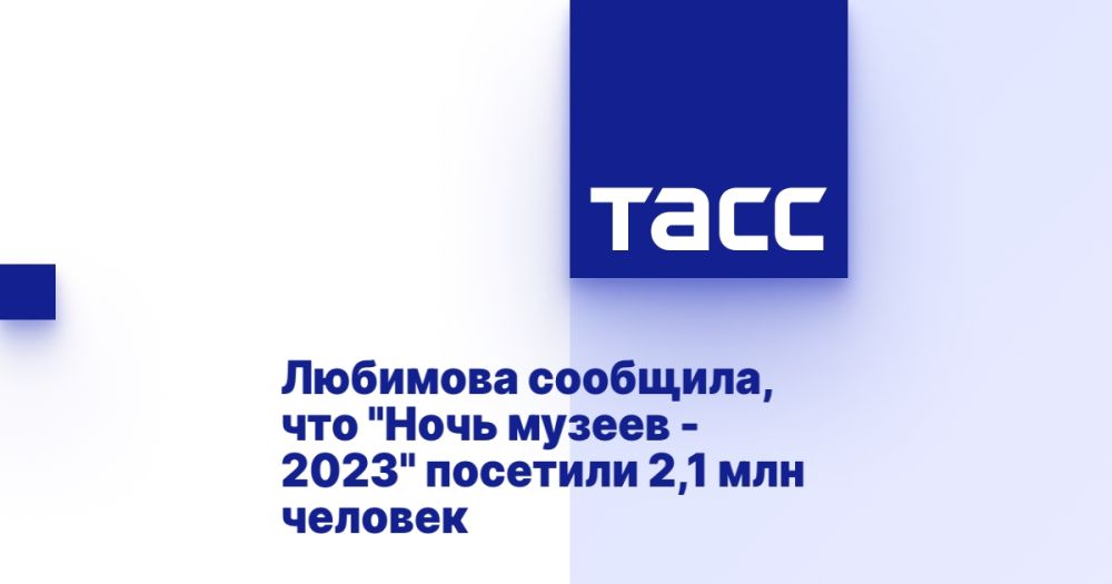  ,  &quot;  - 2023&quot;  2,1  