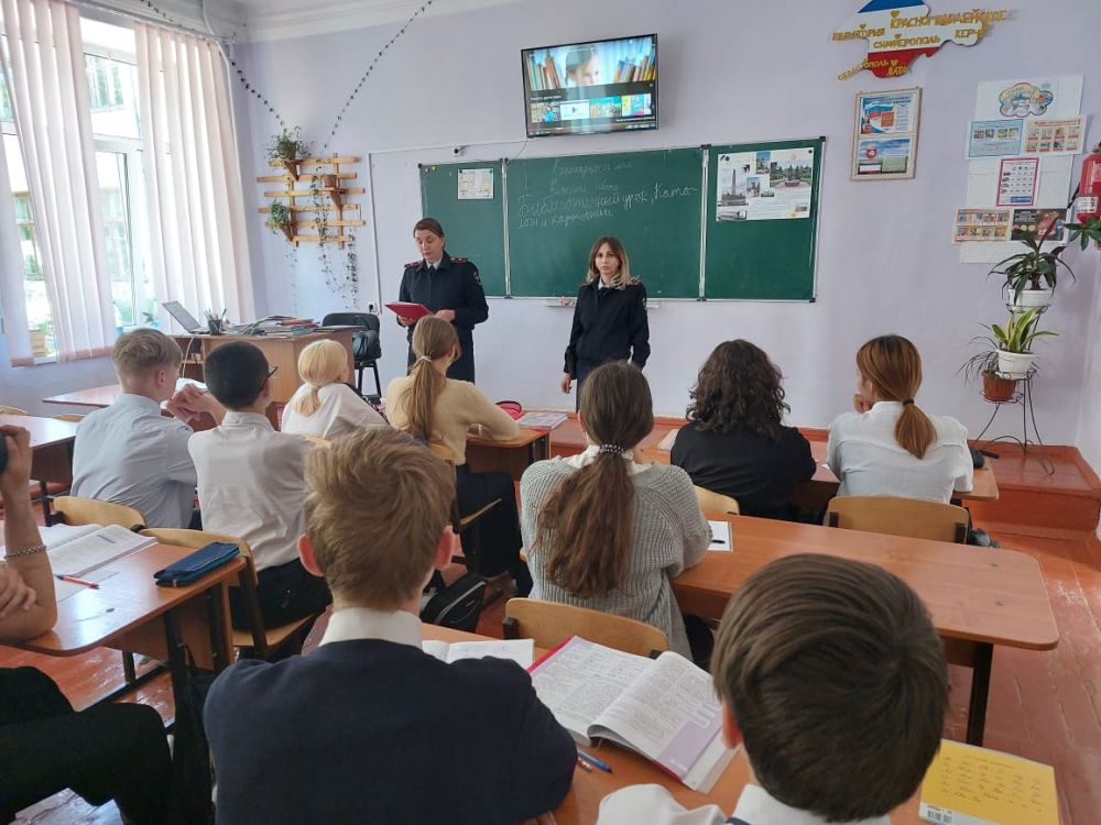 Красногвардейское омвд. Профилактические беседы в школе полиция ПДН. Профилактические беседы в больнице. 5 Школа Симферополь. 9 Школа Симферополь.