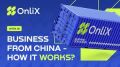 Onlix отзывы и обзор: уникальный сервис для пассивного дохода из Китая