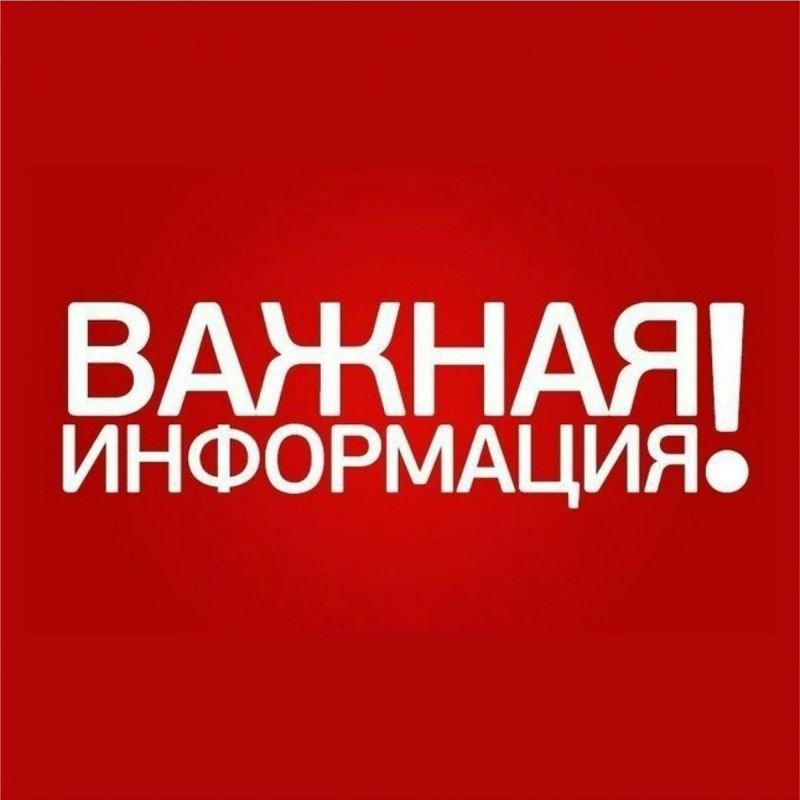 Уважаемые пассажиры!. Просим обратить Ваше внимание, что в связи с  проведением работ по замене дорожного покрытия по улице 60 лет Октября в г.  Симферополь, с 11:00 по 18:00 троллейбусы номер 4 будут