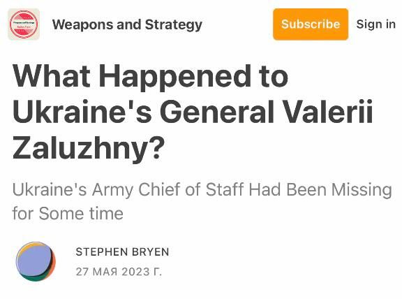 «Что случилось с украинским генералом Залужным?»: Экс-сотрудник Пентагона Стивен Брайен заявил, что видео с Залужным – фальшивка