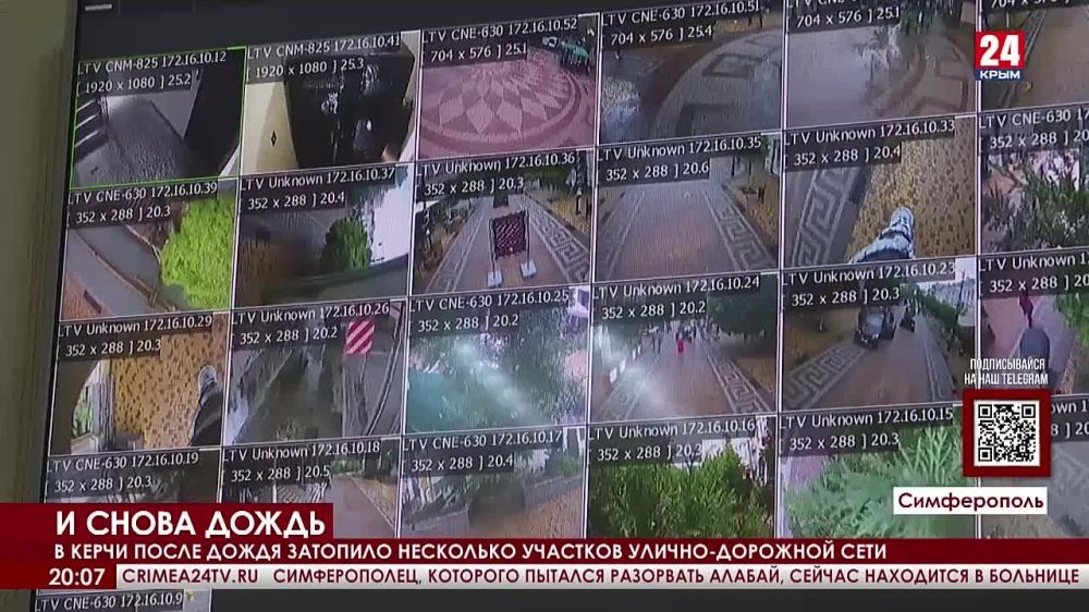 номера телефонов дежурных служб. гончаров алексей крымэнерго. светлана елина еддс симферопольского района. служба еддс. диспетчерская симферополя.