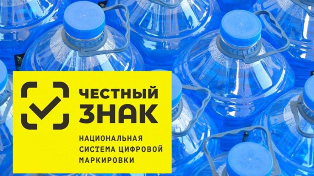 Подписано постановление Правительства РФ об обязательной маркировке воды для детского питания