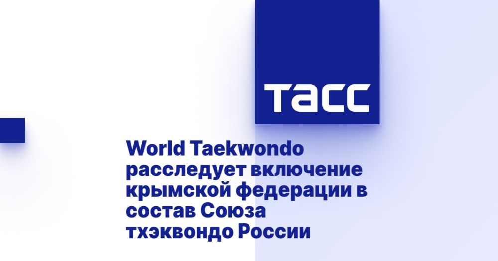 World Taekwondo         