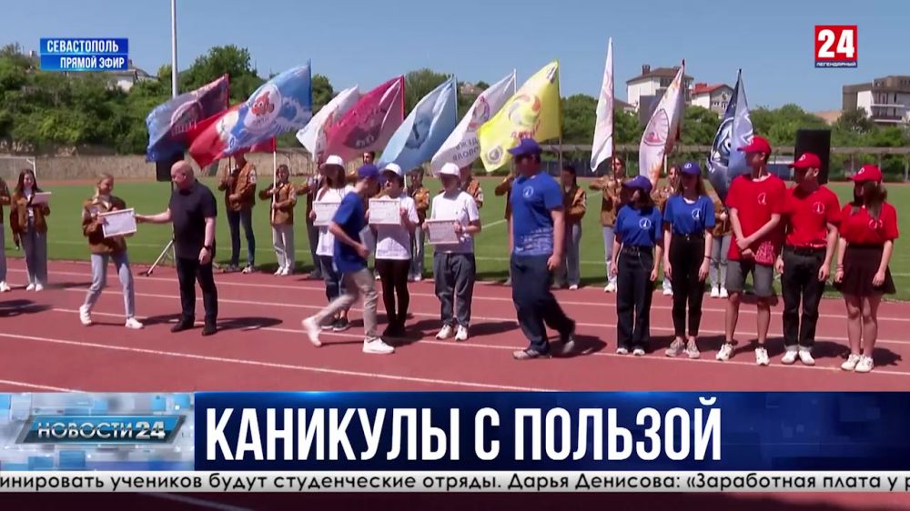 В Севастополе стартовал третий семестр Губернаторских школьных трудовых отрядов