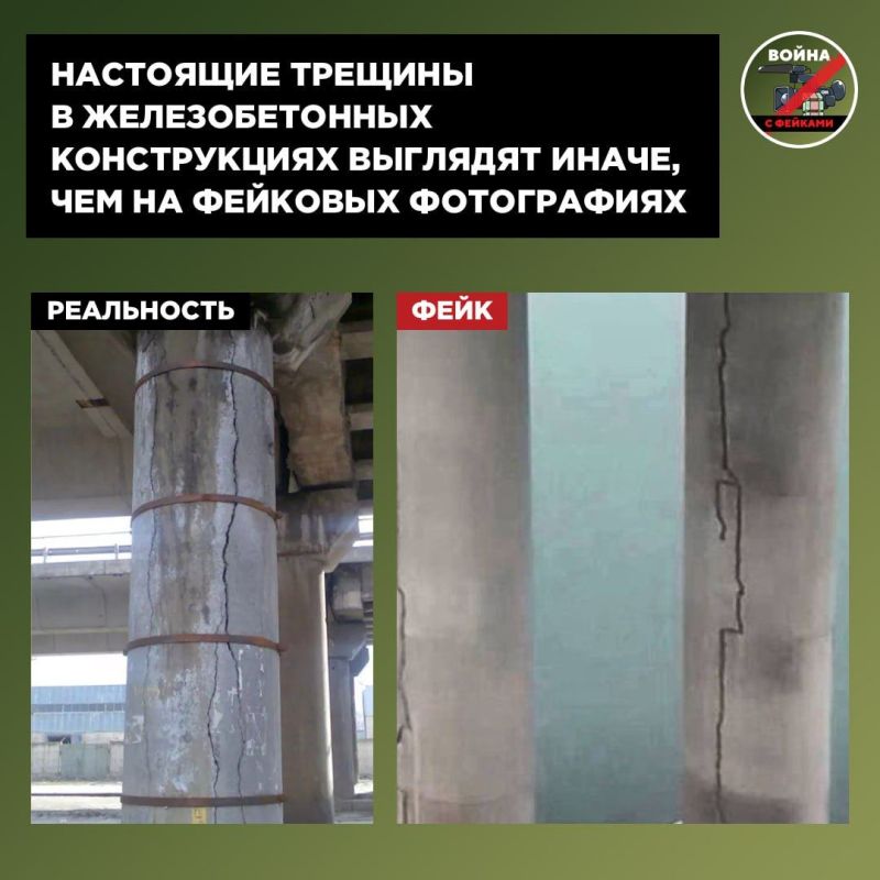 Фейк: Опоры Крымского моста серьезно повреждены и скоро могут рухнуть