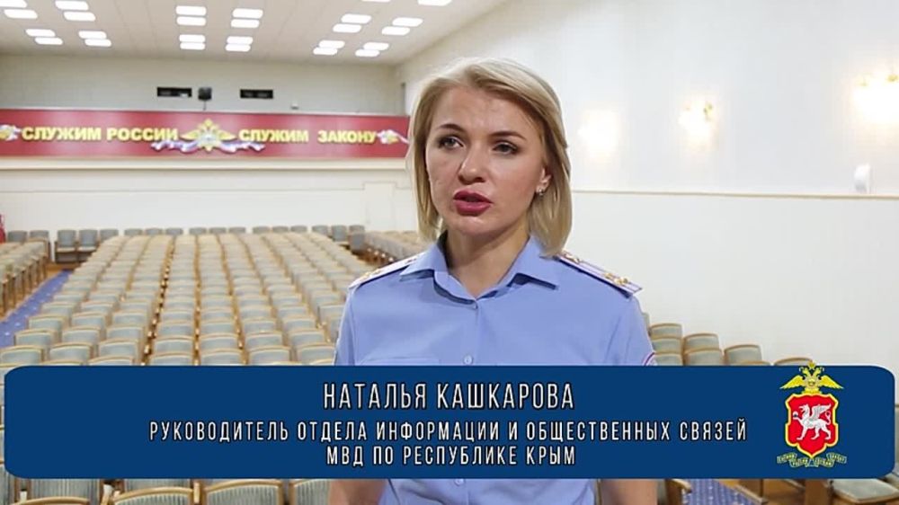 В Крыму сотрудники полиции раскрыли схему серийного мошенничества по обману пенсионеров