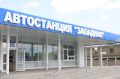 Юрий Гоцанюк: Практически завершён капитальный ремонт автостанции «Западная» в городе Симферополь