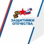 Константин Подсевалов: В Судаке открылся филиал Государственного фонда «Защитники Отечества»