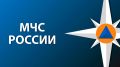 МЧС России проводит XIV Международный салон обеспечения безопасности