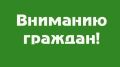 Об обеспечении работников государственных и муниципальных учреждений Республики Крым путевками на санаторно-курортное лечение