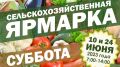 С начала года в городах и районах республики проведено почти 5 тысяч сельхозярмарок – Андрей Савчук