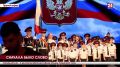 В Ялте торжественно открыли 16-й фестиваль «Великое русское слово»