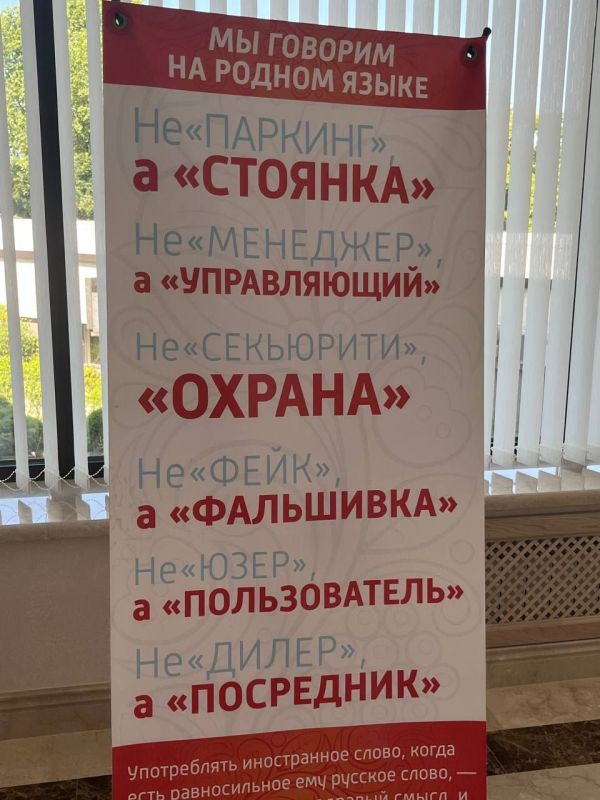 Сегодня, в День русского языка, принял участие в открытии XVI Международного фестиваля «Великое русское слово»