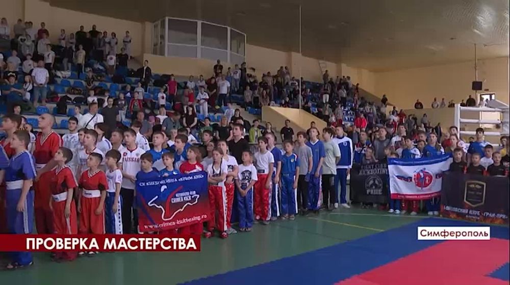 Более трехсот спортсменов собрал турнир по кикбоксингу в Симферополе