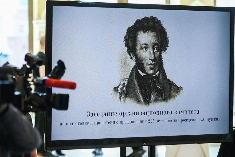 Сегодня принял участие в заседании организационного комитета по подготовке и проведению празднования 225-летия со дня рождения А.С. Пушкина