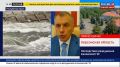 Владимир Константинов: Ситуация с водой в Крыму хорошая