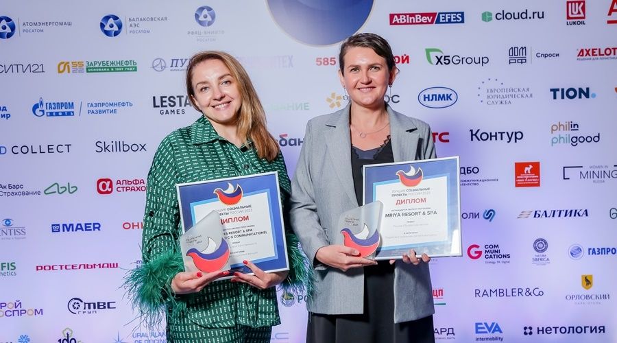 Проекты Mriya Resort & SPA стали лауреатами премии «Лучшие социальные проекты России»