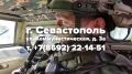 Сделай СВОй выбор!. Военная служба по контракту в Севастополе