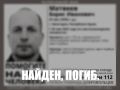 В Евпатории 10 дней назад без вести пропал 47-летний Борис Матвеев