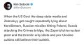 Немецкий интернет-предприниматель и политический активист Ким Дотком: В то время как правительство США, американские...