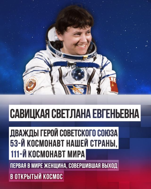 16 июня этого года исполняется 60 лет со дня полёта Валентины Терешковой в космос