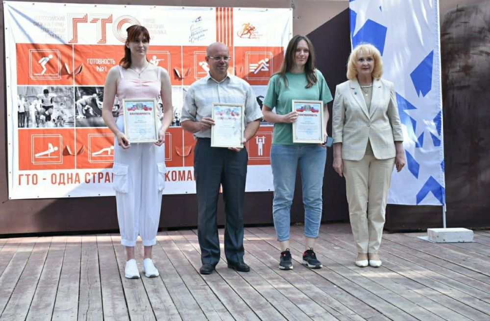 Эммилия Леонова: Поздравила участников фестиваля массового спорта «Спортивный звездопад»