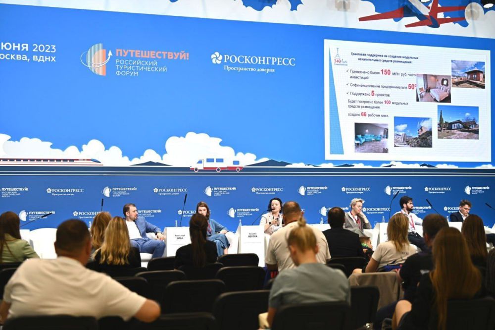 Мария Литовко: Презентовала туристический потенциал Севастополя на форуме «Путешествуй!»