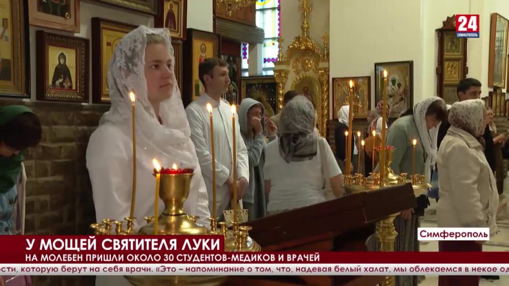 В Симферополе состоялось освящение медицинских халатов