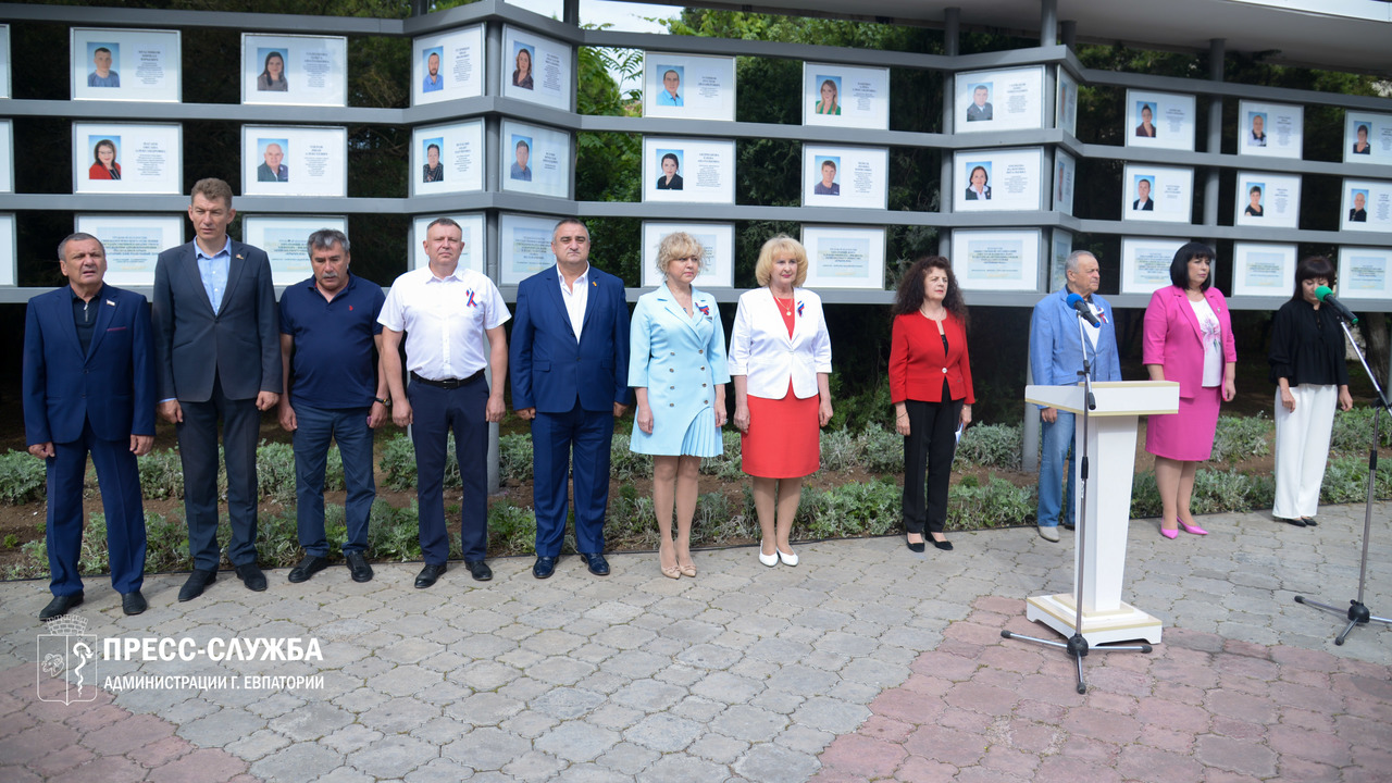 В Евпатории открыли Доску почета - Лента новостей Крыма