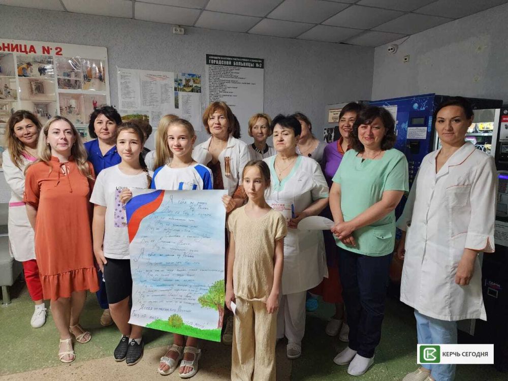 2 больница керчи. 2 больница керчи