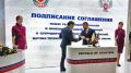 ДНР подписала соглашение о сотрудничестве с Республикой Калмыкия
