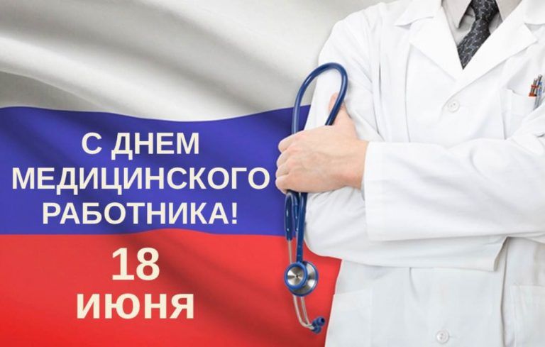 Владимир Попенков: Сегодня профессиональный праздник отмечают люди ...