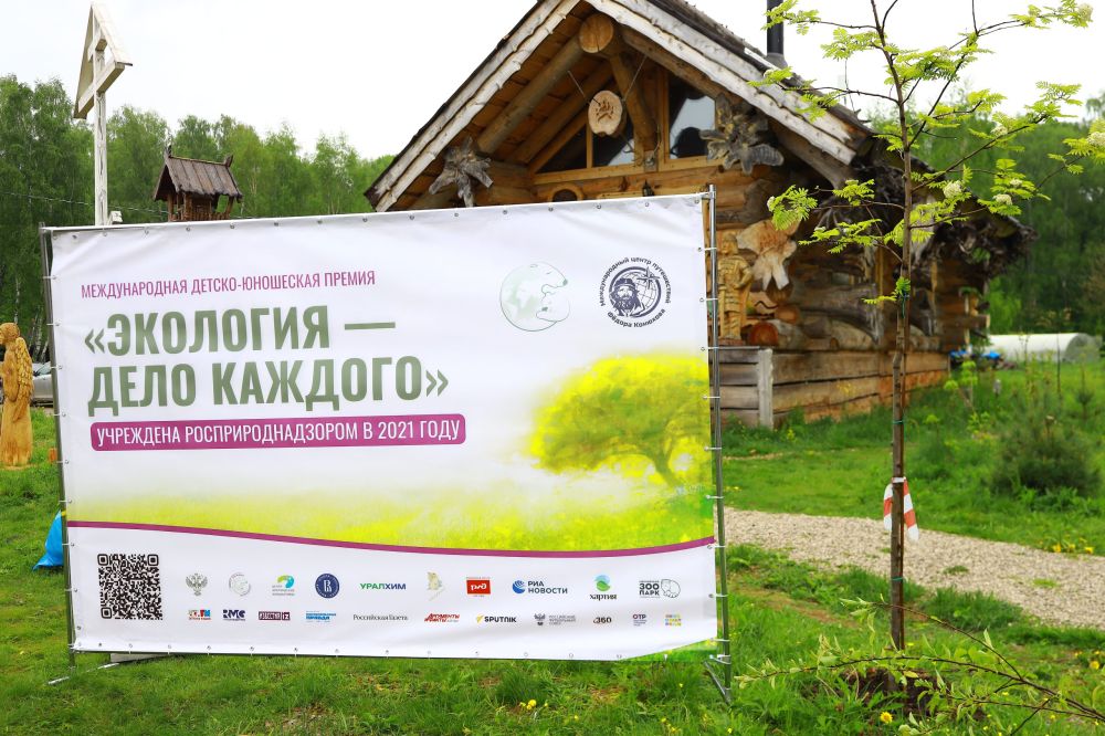 Аллея премии «Экология – дело каждого» появилась в Тульской области в деревне российского путешественника Федора Конюхова