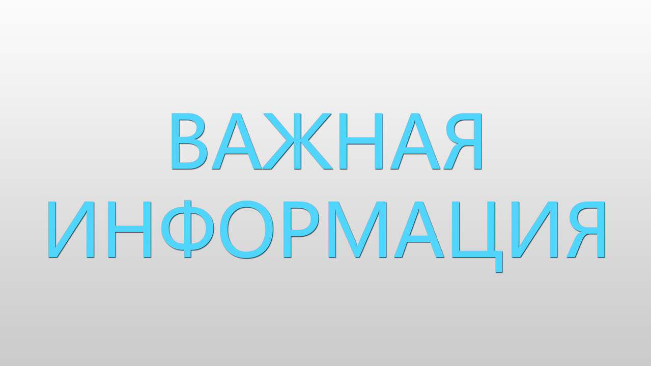 20 июня с 10-00 до 12-00 состоится прием граждан руководством ГУП РК  «Крымэкоресурсы» и Некоммерческой организации «Региональный фонд  капитального ремонта многоквартирных домов Республики Крым» - Лента  новостей Крыма